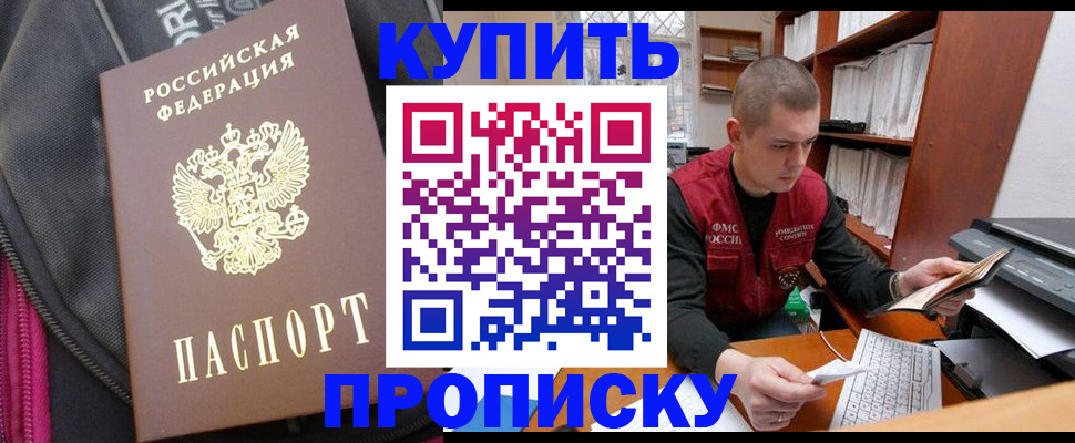 временная регистрация госуслуги в Алатыре